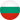 Country flag - България